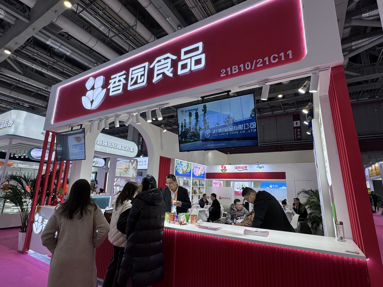 FIC SHANGHAI 2025